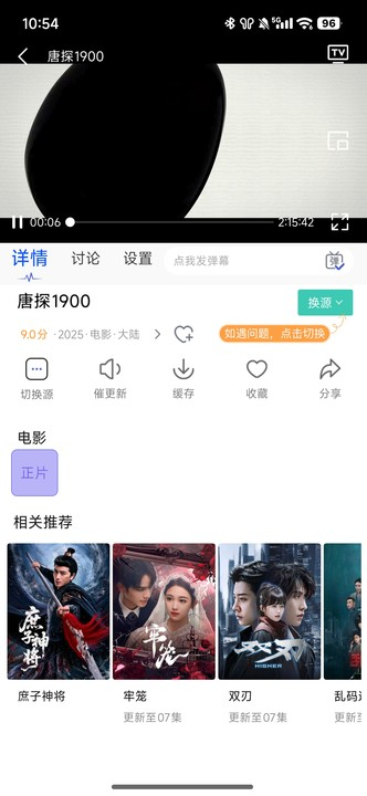 蓝豚豚剧2025最新免费版
