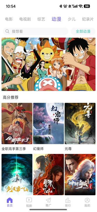 蓝豚豚剧2025最新免费版