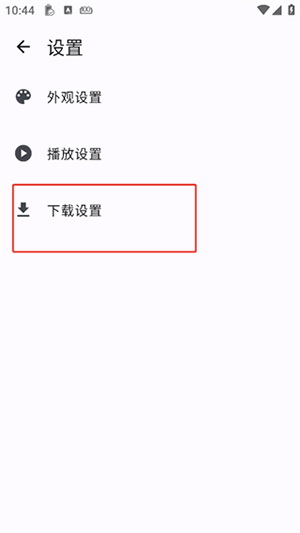 繁花影视APP官方下载最新版本-繁花影视TV盒子apk下载官方正版v5.4.7