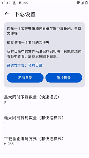 繁花影视APP官方下载最新版本-繁花影视TV盒子apk下载官方正版v5.4.7