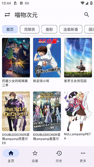 繁花影视APP官方下载最新版本-繁花影视TV盒子apk下载官方正版v5.4.7