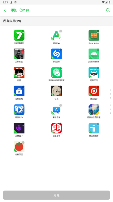 初忆框架手游修改器app免root版下载-初忆框架软件安卓版免费下载