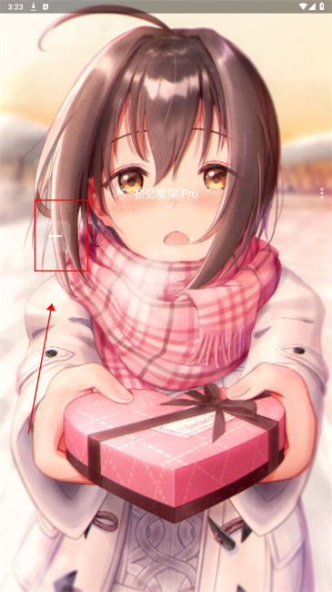 初忆框架手游修改器app免root版下载-初忆框架软件安卓版免费下载