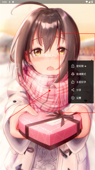 初忆框架手游修改器app免root版下载-初忆框架软件安卓版免费下载