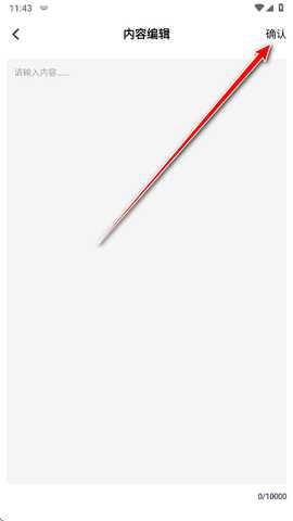 手写生成器手机版