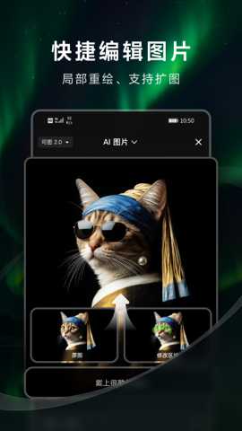 keling视频生成工具 2.1.20.106 安卓版 4