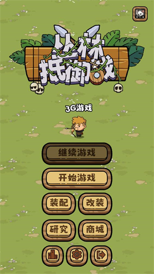 丛林抵御战 1.2 安卓版 2
