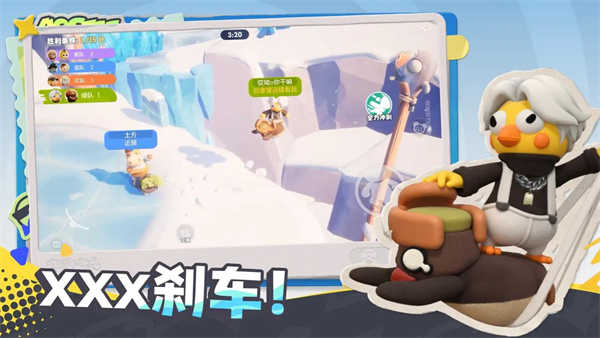 奥星热浪 1.0 最新版 1