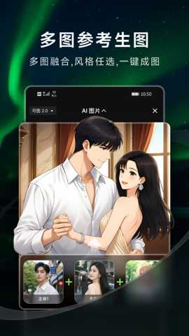 keling视频生成工具 2.1.20.106 安卓版 3