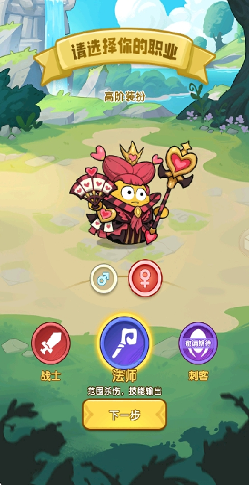 小怪兽别跑 1.0.4 安卓版 2