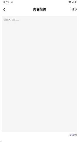 手写生成器 1.0.0 最新版 2