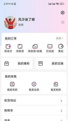 谷劳斯 1.3.1 安卓版 0