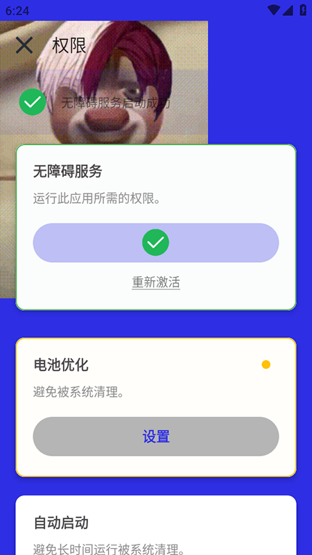 熊宇连点8.0 8.0 定制版 2