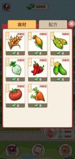幸福酒厂红包版 1.1.1 安卓版 0