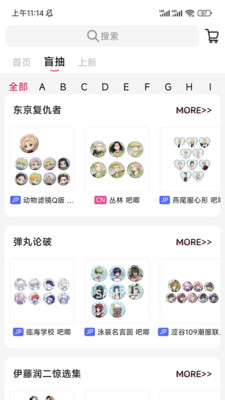 谷劳斯 1.3.1 安卓版 2
