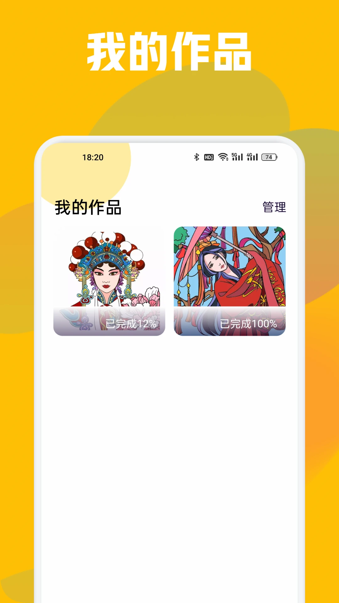 多彩精灵 1.1 最新版 1