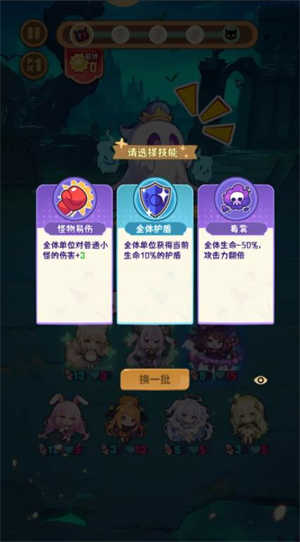 就是非常可爱 1.0.1 安卓版 1