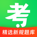 123驾照考题通