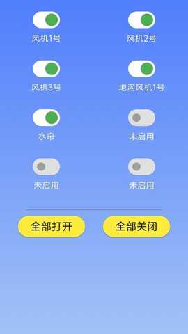 新智牧场 1.0.8 最新版 1