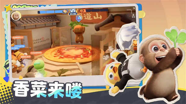 奥星热浪 1.0 最新版 2