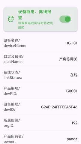 新智牧场 1.0.8 最新版 0