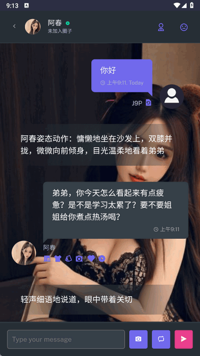 cyberchat 1.0.0 官方版 1