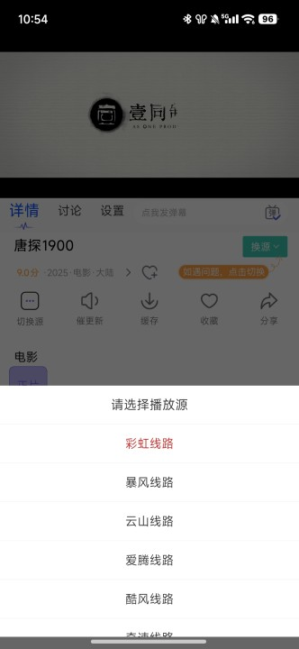 蓝豚豚剧 3.1.6 最新版 0