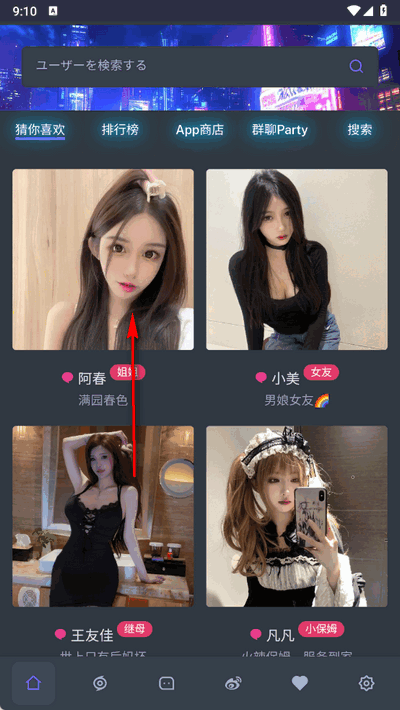 cyberchat 1.0.0 官方版 2