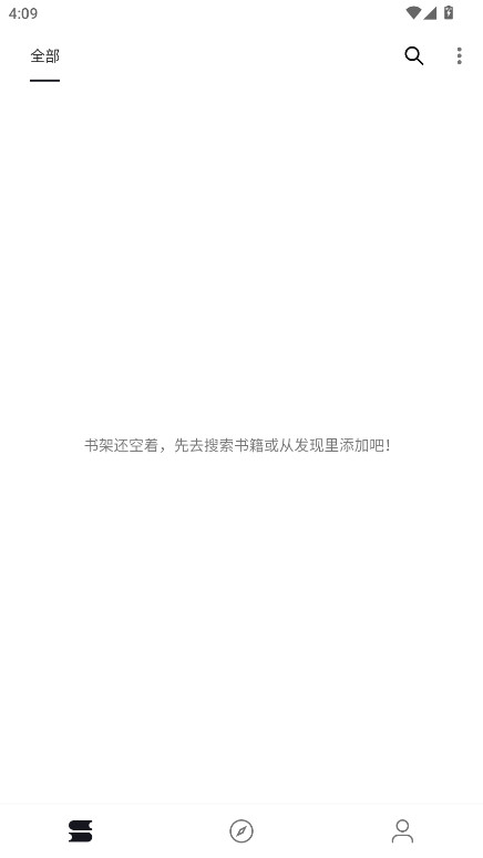 泼辣漫画 2.3.2 安卓版 0