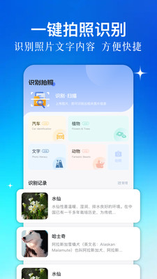 表盘自定义工具箱 1.2 安卓版 2