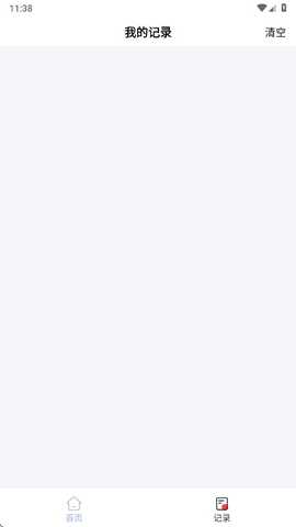 手写生成器 1.0.0 最新版 0