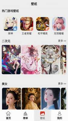 8591游戏交易 8.5.2 官方版 1