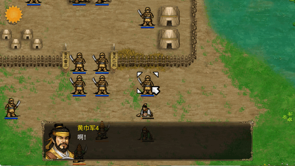 三国霸王大陆 1.30 最新版 0