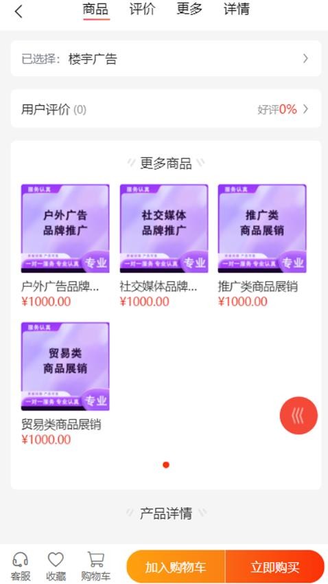 励展华文 1.0.0 安卓版 0