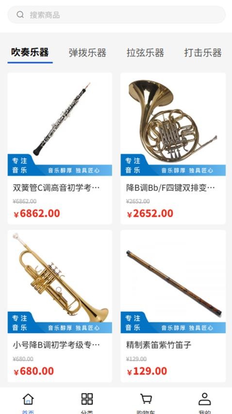博莱特 1.0.0 安卓版 1
