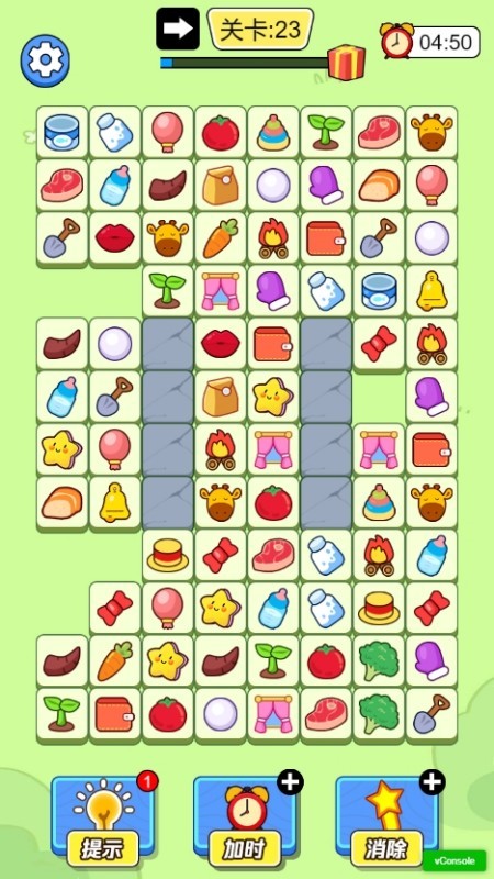 脑洞神器 1.0.0 安卓版 1