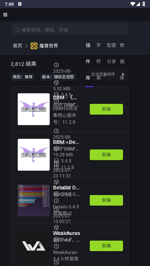 新手盒子 1.2.0 安卓版 0
