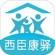 西臣康驿