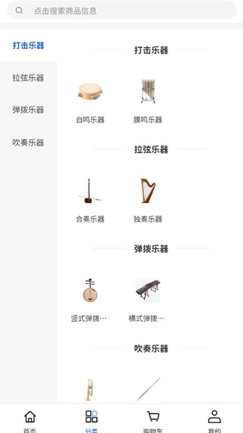 博莱特 1.0.0 安卓版 0