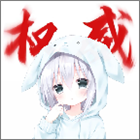 大雾美化区