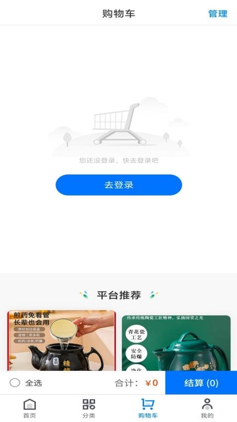 西臣康驿 1.0.92 官方版 2