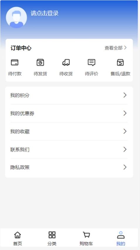 博莱特 1.0.0 安卓版 2