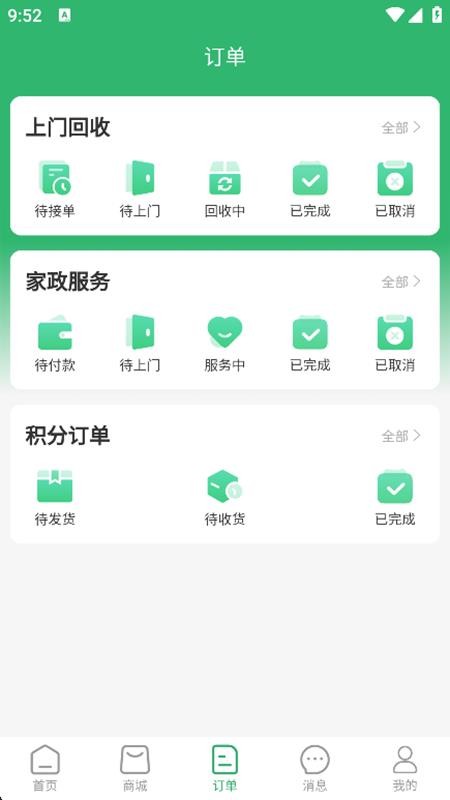 易多美 1.0.0 官方版 0