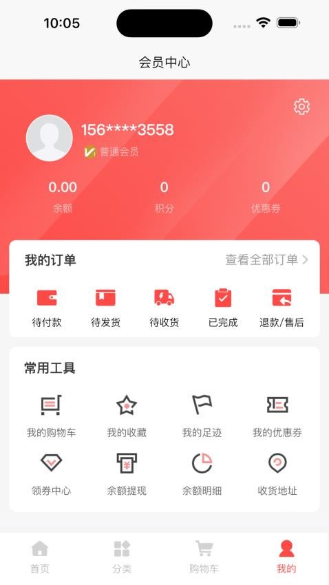 二三优品 1.0.4 安卓版 1