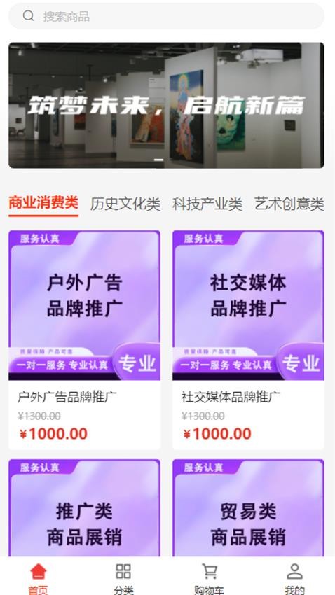 励展华文 1.0.0 安卓版 1