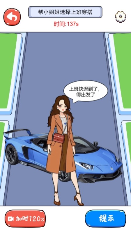 老铁动动脑吧 1.0.0 安卓版 1