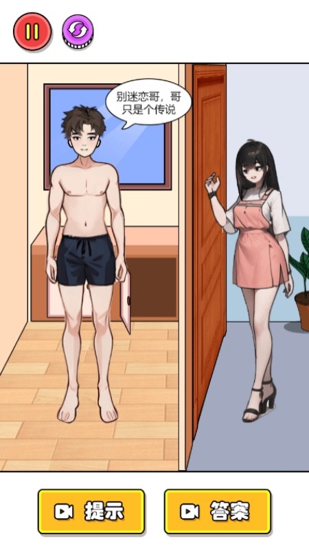 老铁动动脑吧 1.0.0 安卓版 2