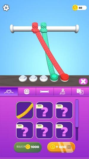 满园乐乐消 2.0 安卓版 2