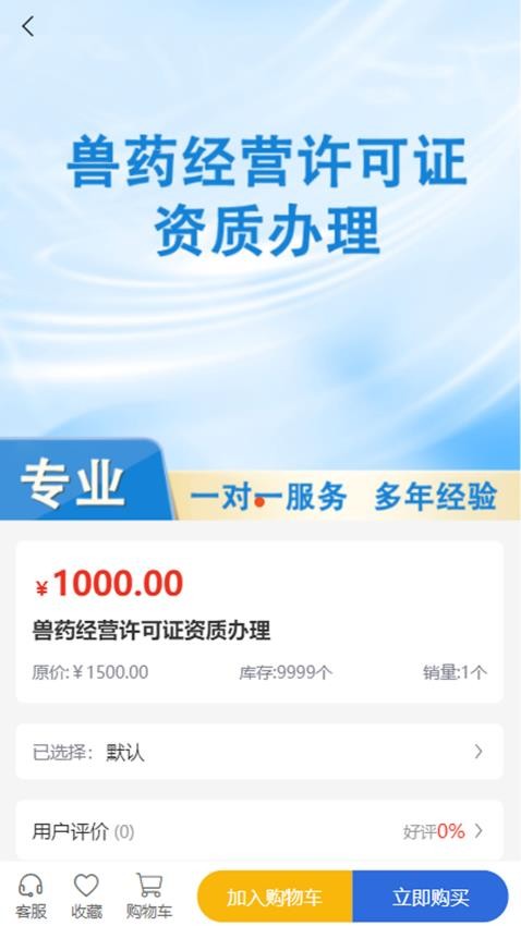 兆煌科技 1.0.0 安卓版 0