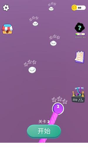 满园乐乐消 2.0 安卓版 1